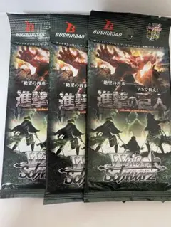 進撃の巨人シリーズのヴァイスシュヴァルツ4パックセット
