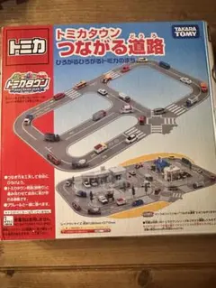 トミカタウンセット