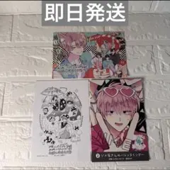 残1 多聞くん今どっち!? 14巻 アニメイト特典 イラストカード 3枚セット