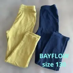 BAYFLOW のびのびストレッチフライスパンツ 2枚セット 130cmのサムネイル