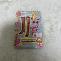アイカツカード　バレンタインスタイルブーツ　星宮いちご　排出版