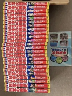 【大人気】少年少女 日本の歴史 全２1巻＋別巻２冊（全23冊セット）