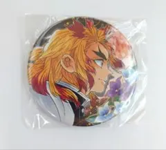 鬼滅の刃　煉獄杏寿郎　原作缶バッジ