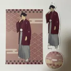 ハイキュー!! 角名倫太郎 新春 アクリルスタンド ポストカード