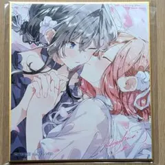 ぽんかん⑧ vivid color 雪ノ下雪乃 直筆サイン入り色紙 新刊セット