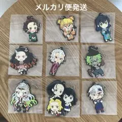 鬼滅の刃 一番くじ きゅんキャラ ラバーマスコット 9点セット セミコンプ