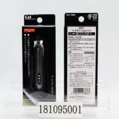 単品 1本 関孫六 ツメキリ type101 日本製　爪切りのサムネイル