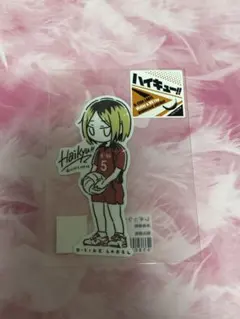 ハイキュー B SIDE LABEL 孤爪研磨 ステッカー約10cm