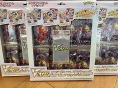 VSTARスペシャルセット【新品・未開封】 状態A-〕『VSTARスペシャルセット』【未開封BOX】{-}
