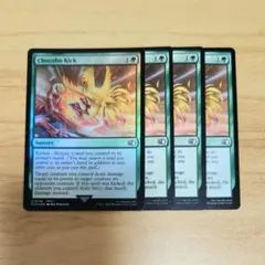 Chocobo Kick 英語版 4枚 Foil含 MTG 緑デッキ FFコラボ