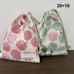 コップ袋 巾着袋 ネームタグ付 20×16 女の子 歯磨き 入園 入学