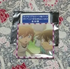 コナン灰原メモリアル缶バッジ☆コナンランドTVアニメOP&EDver.vol.2