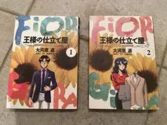 Item thumbnail for item aa10ffd8-9f81-4504-bb01-2504c03695fe