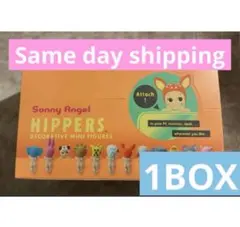 ソニーエンジェル ヒッパーズ アニマル　12個入り 1BOX アソート