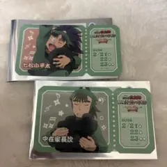 忍たま乱太郎 南座 七松小平太 中在家長次 チケット風ステッカー アクスタ