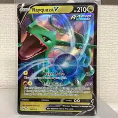 ポケモンカード　レックウザV RaypuzaV RapidStrike 英語版
