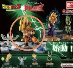 ドラゴンボール DUALBURST デュアルバースト 孫悟空 新品未開封　❶のサムネイル