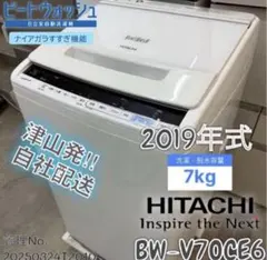 2026年最新】bw-v70eの人気アイテム - メルカリ