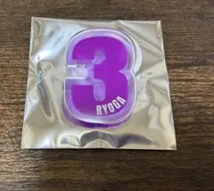 超特急 リョウガ ペンライト アクセサリー