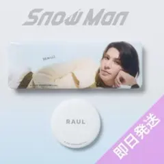 ラウール　Snow Man 缶バッジセット ファミクラストア　2025