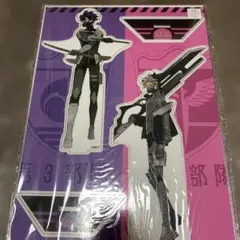 2026年最新】アクリルmegaフィギュア 保科宗四郎の人気アイテム - メルカリ