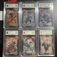 BGS10 GL 連番】 ゴールドラベル ワンピース ポートガスDエース サボ