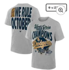 新品未開封ドジャース 2025 優勝記念 Tシャツ