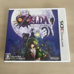 3DS ゼルダの伝説 ムジュラの仮面 3D