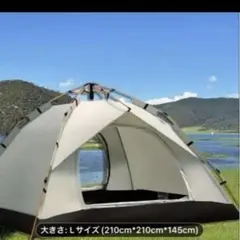 Naturehike 軽量　Pシリーズ テント 4人用　カンガルーテント Naturehike 軽量 Pシリーズ テント 4人用 カンガルーテント - メルカリ