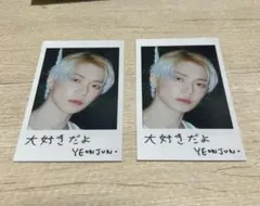 TXT starkissed ソロジャケット トレカ2枚セット ヨンジュン