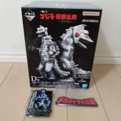 【D賞メカゴジラ（1975）MONSTERLIES】一番くじ ゴジラ 怪獣乱舞