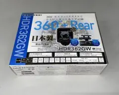 「美品」COMTEC HDR362GW ドライブレコーダー 本体のサムネイル