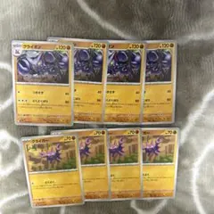 グライガー　グライオン　ポケモンカード　まとめ売り　進化ライン