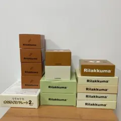 リラックマ食器セット15点