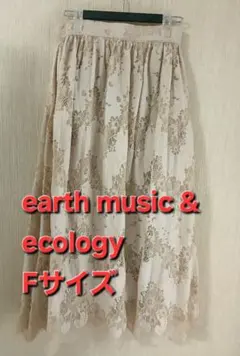 earth music & ecology レース生地ロングスカート Fサイズ