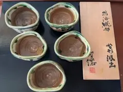 2025年最新】鳴海織部茶碗の人気アイテム - メルカリ