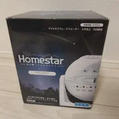 SEGA Homestar スノーホワイト プラネタリウム 本体＋カラー原板2種