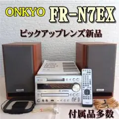 2025年最新】onkyo fr-n7exの人気アイテム - メルカリ