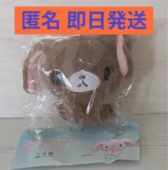 シュガーバニーズ ぬいぐるみキーホルダー くろうさ ガチャ
