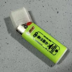 まーまー☆様 リクエスト 4点 まとめ商品