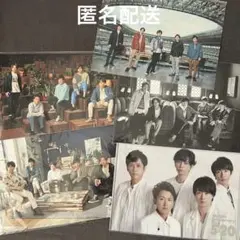 嵐　集合 クリアファイル　5枚セット