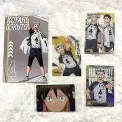 木兎光太郎 カード・ポストカード ※2月28日まで