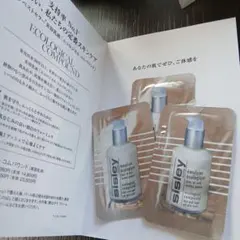 Sisley スキンケア 試供品セット【新品未使用】 2025年最新】sisleyの人気アイテム - メルカリ