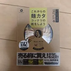 Item thumbnail for item 3a99f191-3b2e-4a3a-bd3b-acdff92a0108