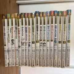 サバイバー!! 1～11全巻セット - メルカリ