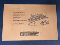 Item thumbnail for item aa644f56-32a0-4ecb-8214-9b97ab0ebfac