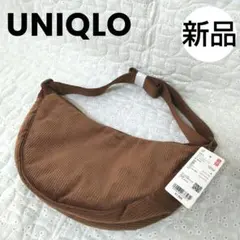 【新品】UNIQLO★ブラウン コーデュロイ ラウンドミニショルダーバッグ