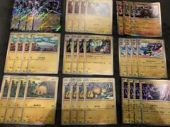 ゼクロムex デッキパーツ　シビビール　ビクティニ争奪戦　エモンガ