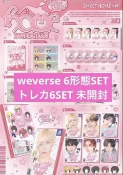 boynextdoor HOME weverse jp トレカ セット 特典 - メルカリ