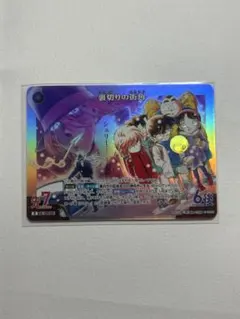 名探偵コナンカード 裏切りの街角 R 灰色の宿命